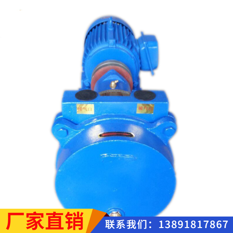 除气器真空泵，恒联出售