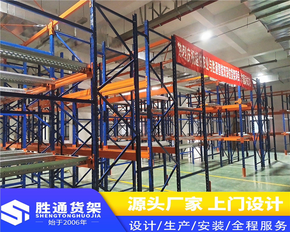 胜通重型仓库货架    智能仓储的自动化设备    模具货架   可容纳更多货物