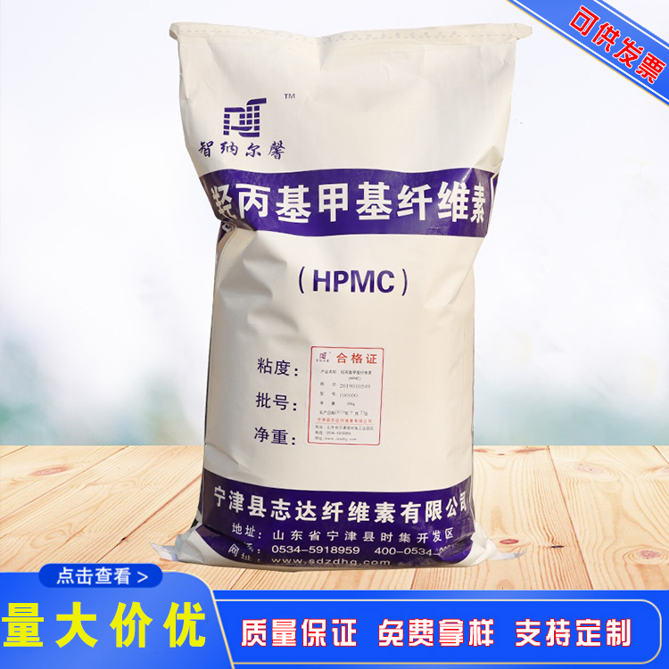 江西化工原料 洗涤助剂 羟丙基甲基纤维素hpmc羟丙甲级纤维素乙基纤维素醋酸纤维素