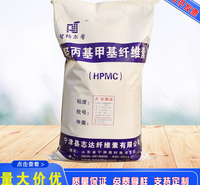 江西<em>化工原料</em> 洗涤助剂 羟丙基甲基纤维素hpmc羟丙甲级纤维素乙基纤维素醋酸纤维素