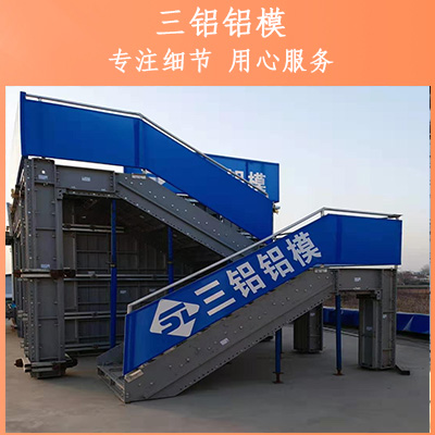 建筑铝模板厂家