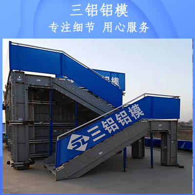 建筑铝模板厂