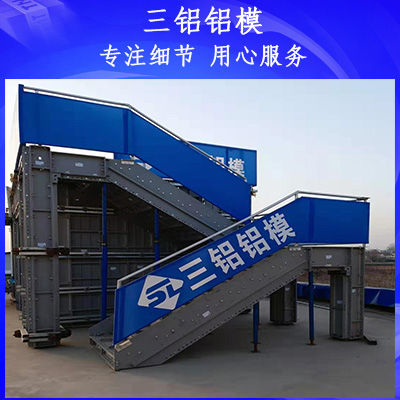 全国铝模板公司