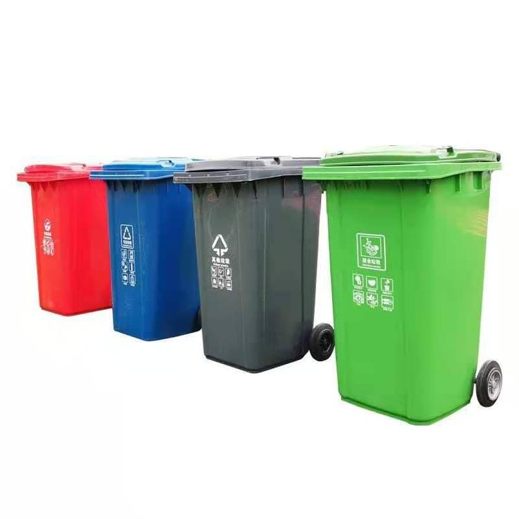 分类垃圾箱240L/120L_长方形塑料垃圾箱_西安垃圾桶定制