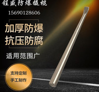 防爆撬棍 铜撬棒 黄铜棍 锃盛防爆工具厂家 六角尖撬棒 500m1000m可定制