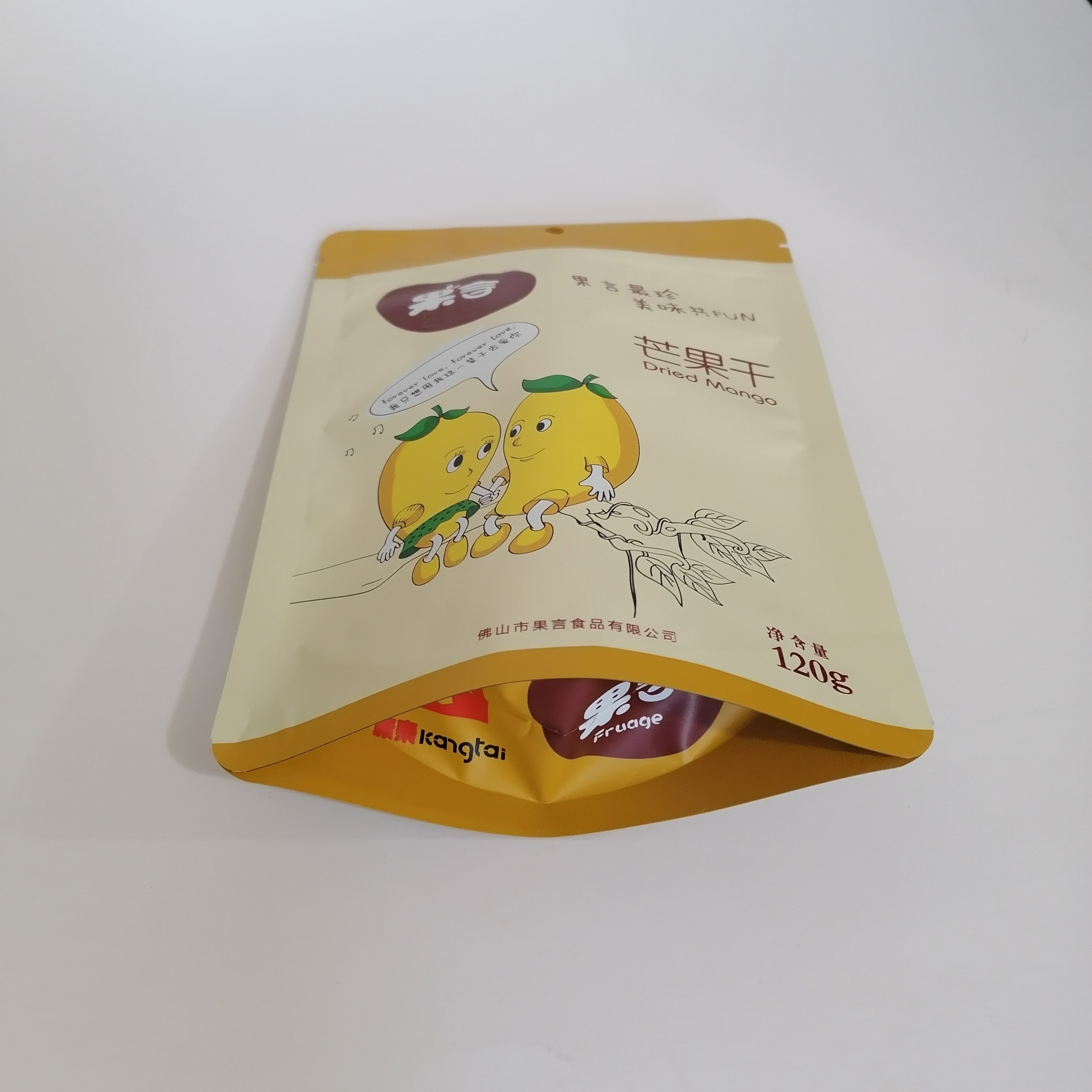 芒果干包装袋  干果果干包装袋  红枣 核桃包装袋生产定制各类食品包装袋