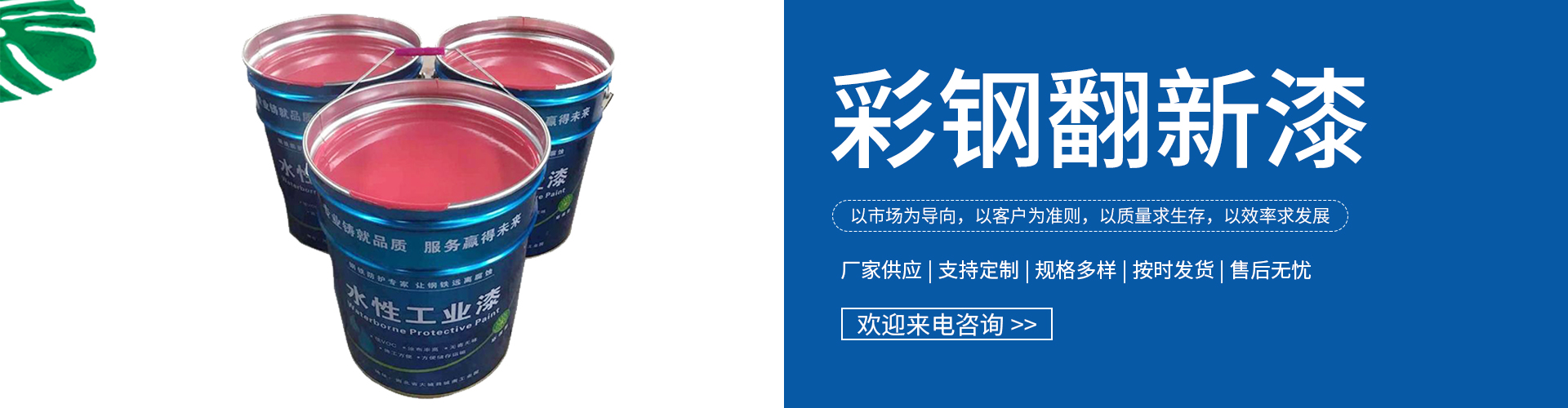 廊坊洪昂防腐材料有限公司 主营产品