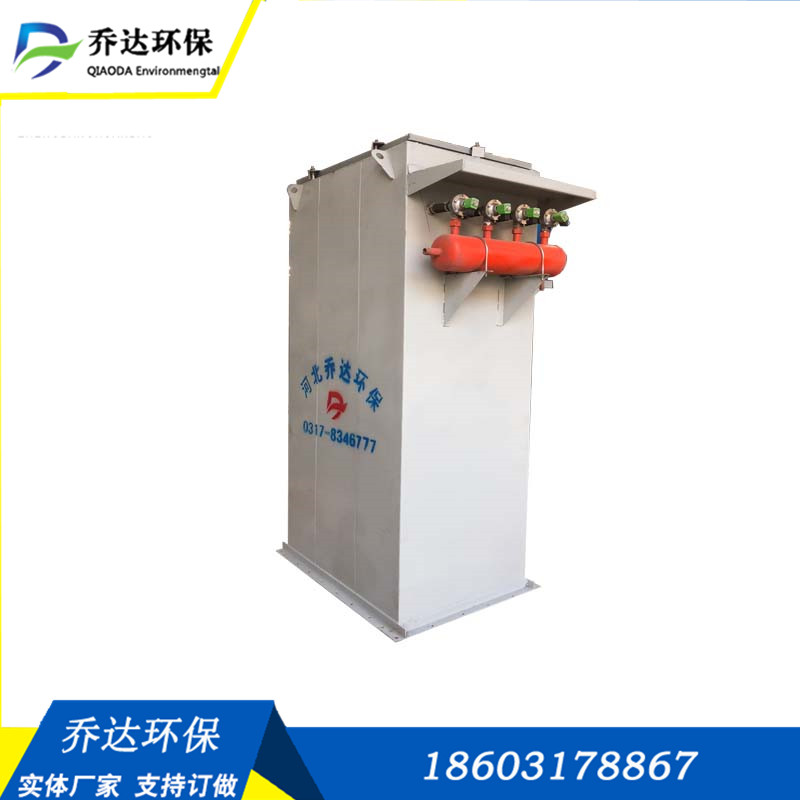 供应全国DMC-36单机脉冲除尘器 3000风量布袋除尘设备 集尘车间用36袋除尘器