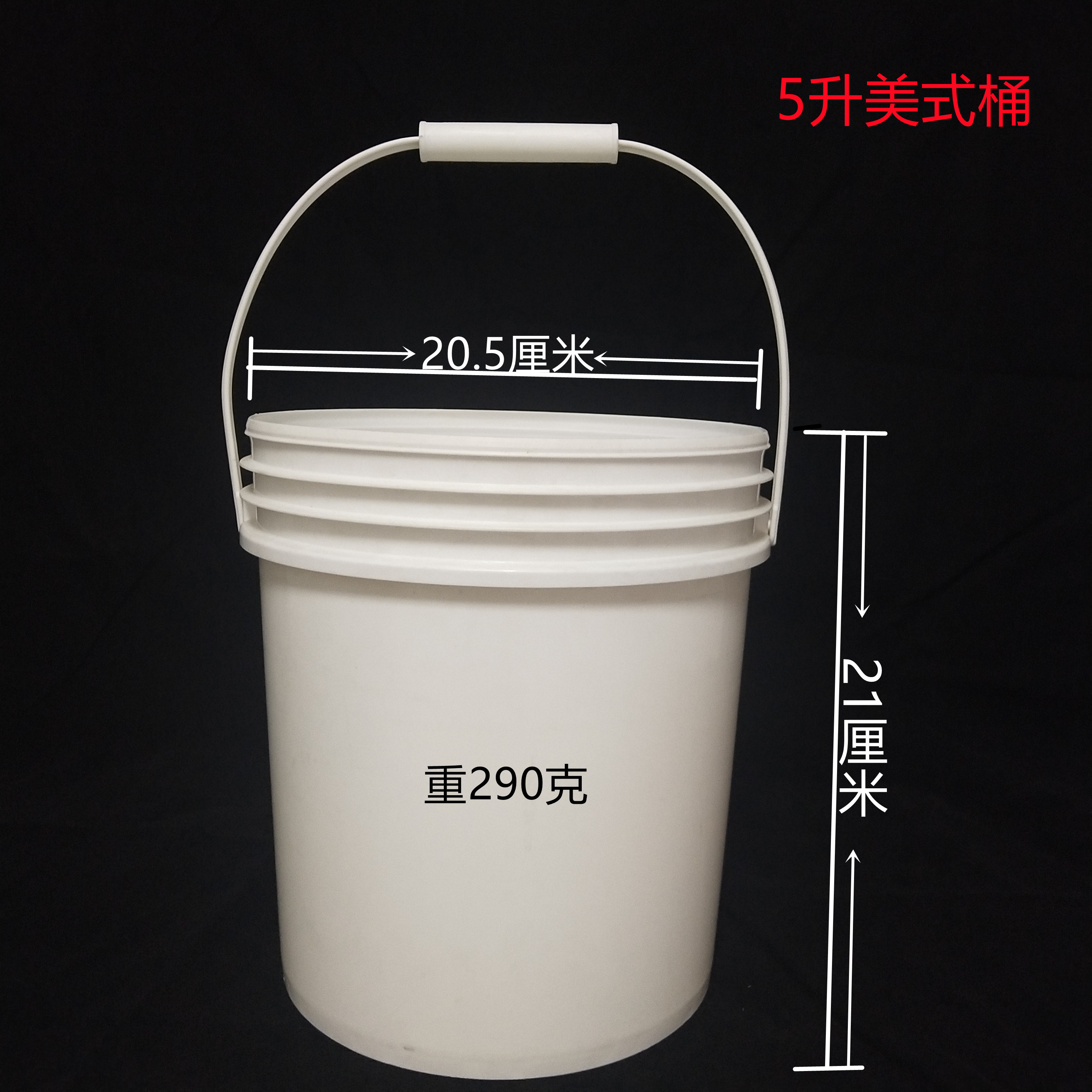  广口圆形包装桶  带盖20L白乳胶桶 瓷砖背胶桶