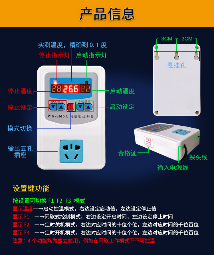 负载3000瓦智能数显温控器发热片温度控制器