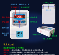 负载3000瓦智能数显温控器发热片温度控制器