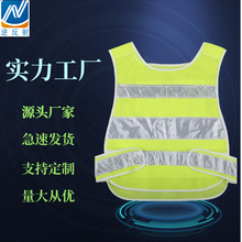 厂家定制桃心网拼接款反光马甲反光骑行服施工透气安全拼接反光衣反光背心交通夜间