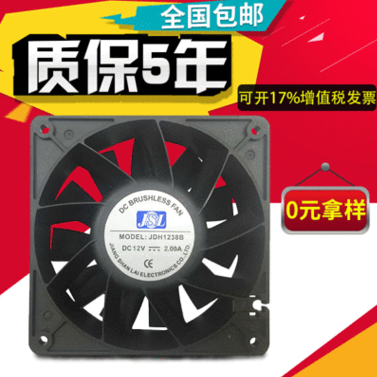12038 直流散热风扇 双滚珠轴承工业风扇 大风压工业风扇 大风量工业风扇