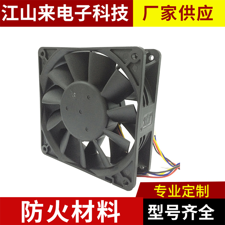 1238增压经济型风扇 阻抗散热直流风机 大风量散热风扇