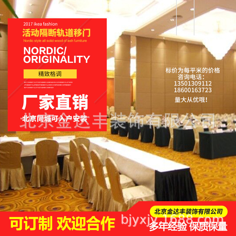 厂家定制电动隔断办公家具移动隔墙酒店隔音屏风活动隔断墙折叠门