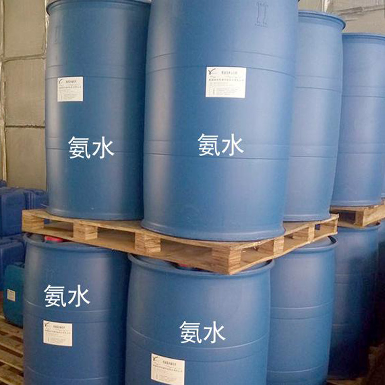 氨水厂家批发制造现货 工业级多用途氨水量大从优