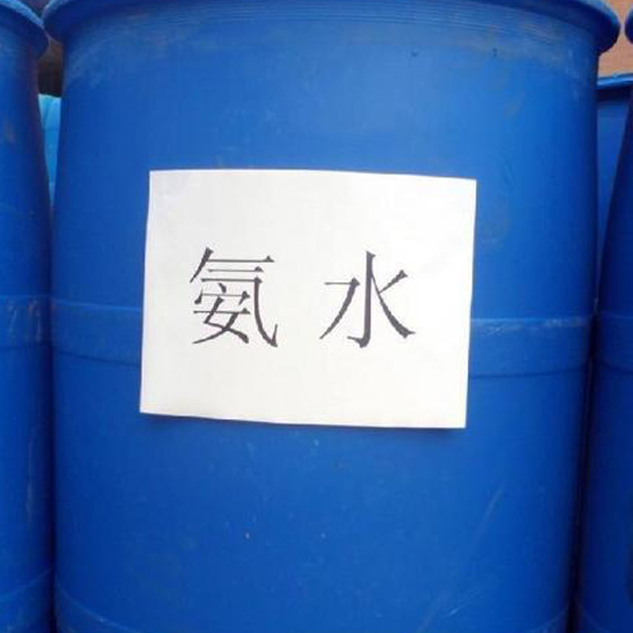 全国发货工业级氨水 长期供应工业氨水厂家