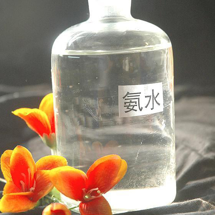 批发常年现货石家庄氨水厂家可 工业级多用途氨水