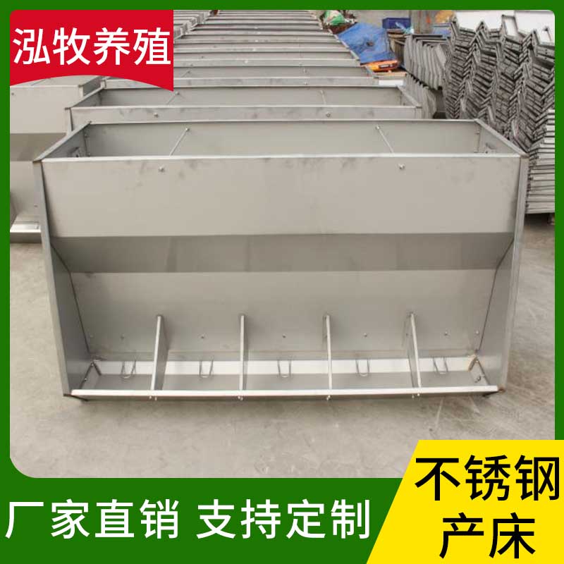 生产加工 小猪补料槽 单面不锈钢料槽 不锈钢食槽料槽