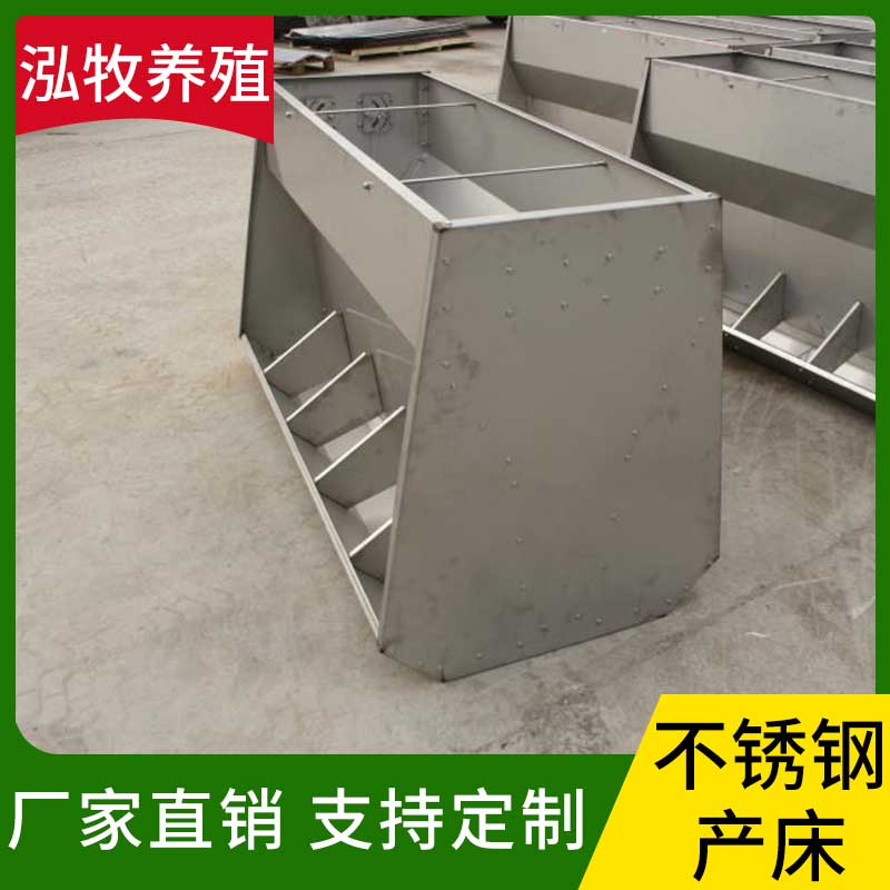生产加工 料槽 保育不锈钢料槽 养猪厂用喂猪料槽