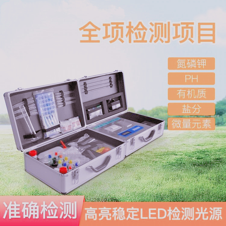 土壤氮磷钾 HC-D20土壤微量元素检测仪 实验室土壤检测仪