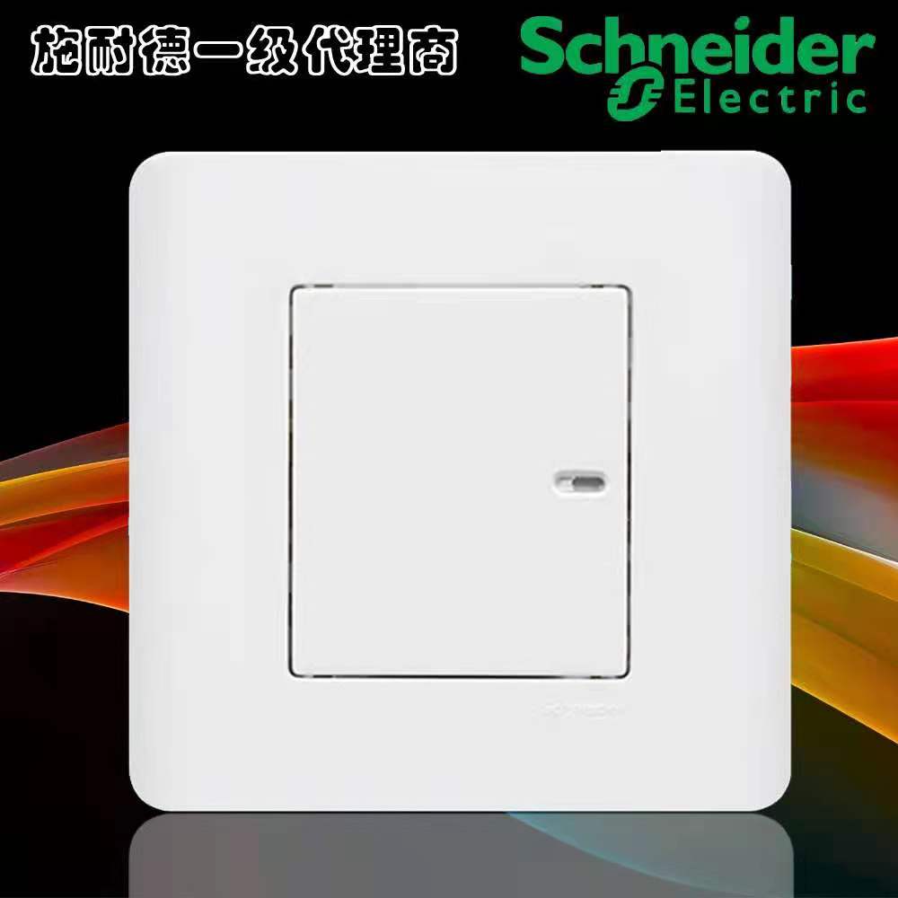 现货供应施耐德轻点白色16A/250V单联双控开关