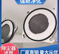 强新净化   除尘器滤筒 三耳四耳滤筒 快拆滤筒 卡盘式滤筒  厂家直供