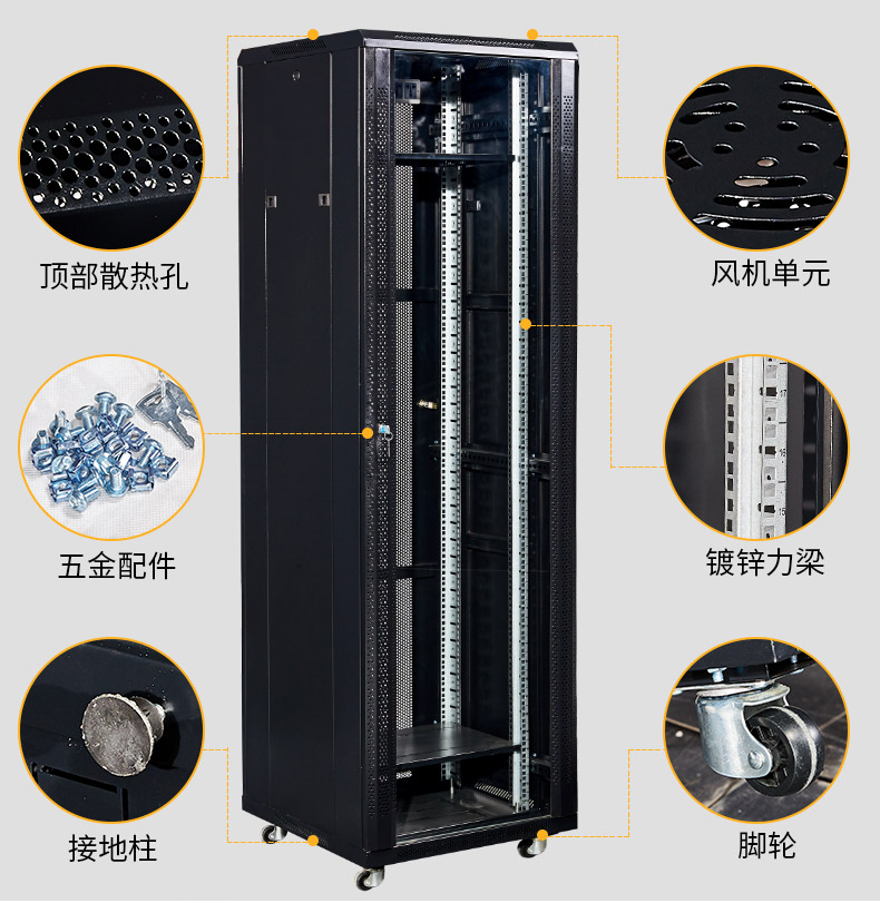锐世TS-6947 47U 600*900*2200  豪华款 前后网门可安装密码锁