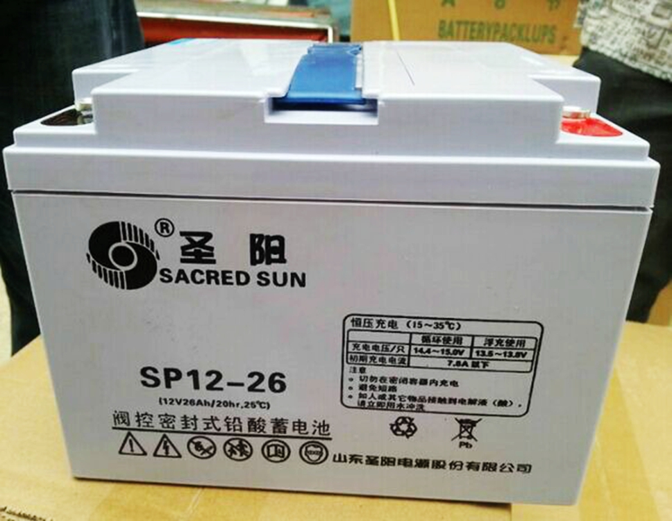 圣阳蓄电池12V26AH阀控密封SP12-26监控 医疗 通讯仪器 UPS EPS 工业专用储能电瓶
