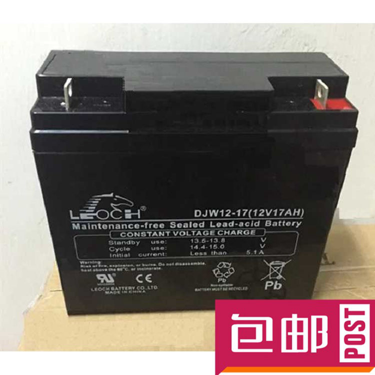 理士LEOCH蓄电池DJW12-17 不间断电源 12V17AH 信号塔 UPS内置电瓶 应急照明 