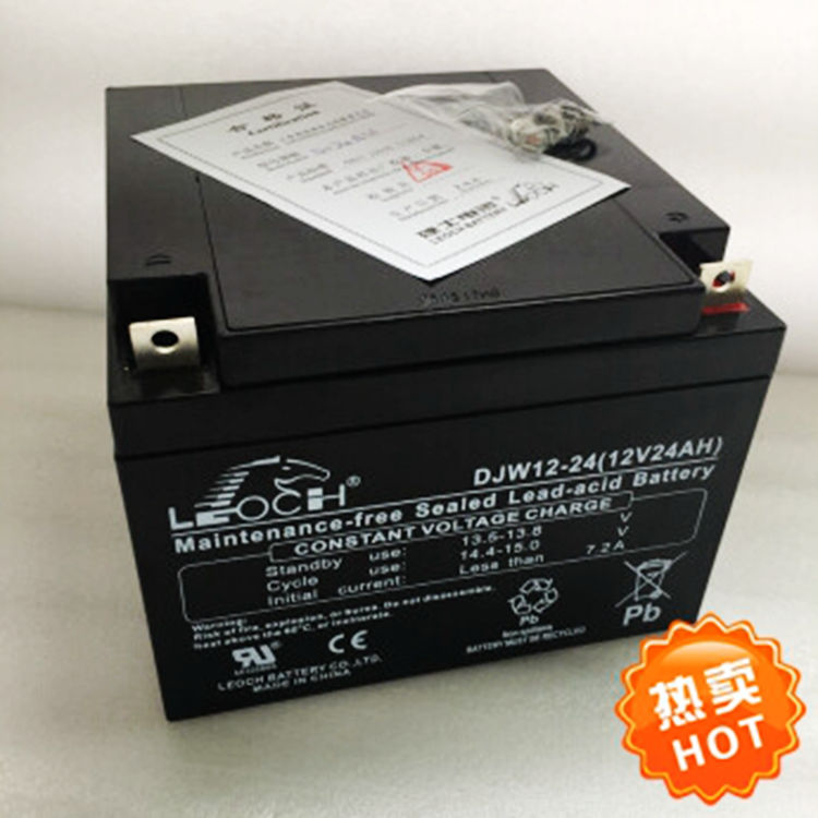 理士电池12V24AH理士蓄电池DJW1224直流屏EPS UPS铅酸免维护 消防控制器 门禁 童车