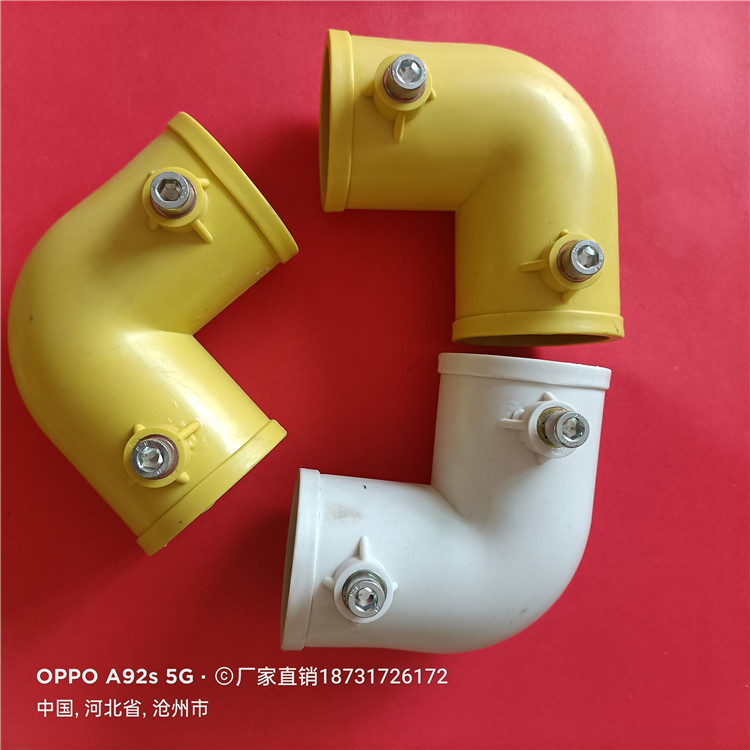  淘气堡管件圆底座 建筑楼梯配件 连接件楼梯防护栏配件