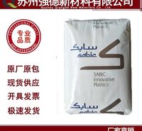 PBT/ 310SEO /沙伯基础(原GE) V0阻燃/ 注塑级 /电动工具