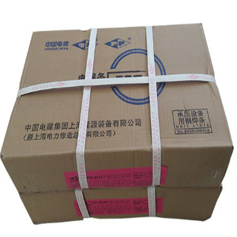 上海电力PP-R306Fe耐热钢焊条E8018-B2电焊条2.5 3.2 4.0珠光体焊接 现货