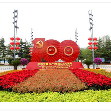 前卫雕塑承接校园、医院、酒店雕塑制作加工各类城市、园林环境雕塑