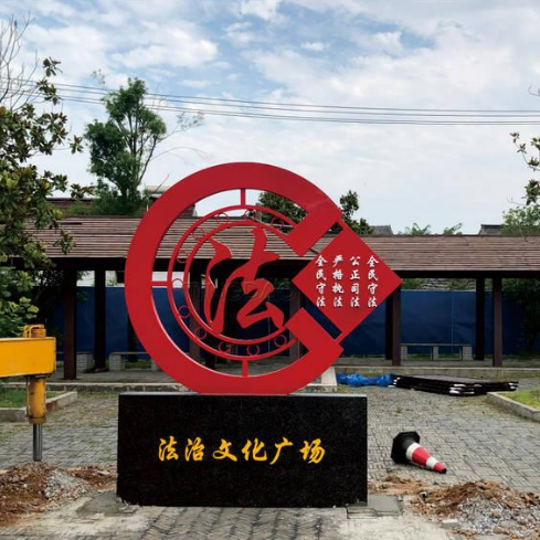 党建主题广场  前卫雕塑 景观设计方案