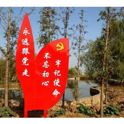 党建设计雕塑选择无锡前卫雕塑厂家  城市雕塑