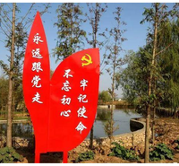 党建设计雕塑选择无锡前卫雕塑厂家  城市雕塑