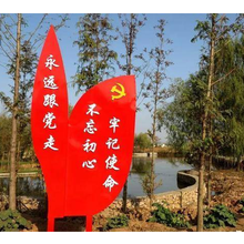 党建设计雕塑选择无锡前卫雕塑厂家  城市雕塑