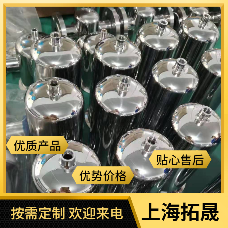 不锈钢过滤器 上海拓晟 烛式过滤器 不锈钢 钛滤芯过滤器 微孔过滤器