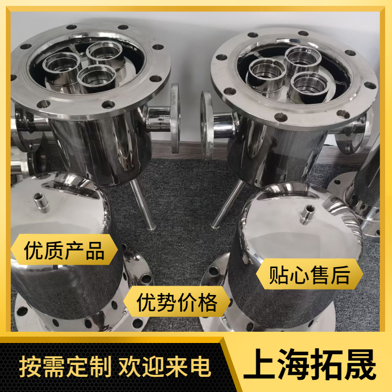 不锈钢过滤器 上海拓晟 高压过滤器 各大领域 精密过滤器 篮式过滤器