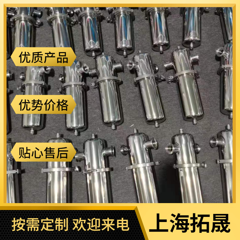 不锈钢过滤器 上海拓晟 保安过滤器 各大领域 空气过滤器 固液分离