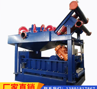 泥浆清洁器，除砂旋流器、除泥旋流器以及泥浆振动筛合三为一
