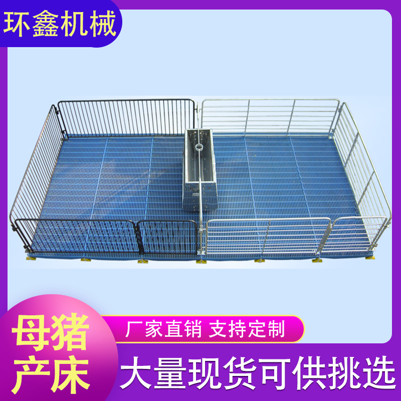 单体母猪产床 加厚母猪产床 双体母猪分娩床 支持定制
