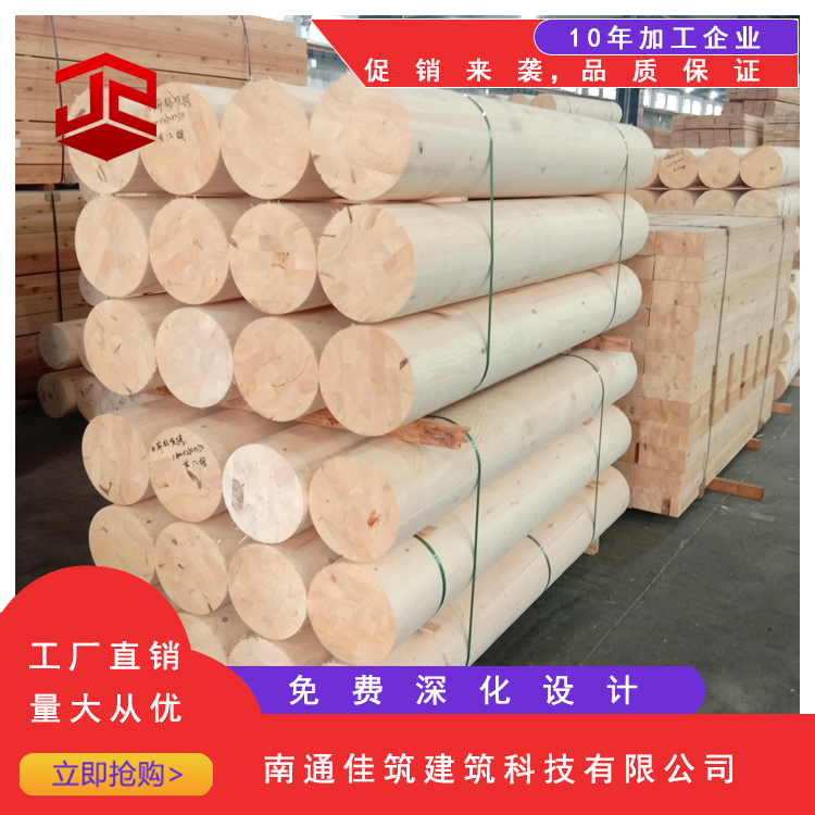 大跨度胶合梁结构 圆柱胶合木厂家直供