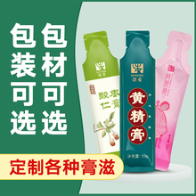 黄精膏代加工厂家 黄精膏贴牌定制膏方 男性膏滋代加工膏方批发代理
