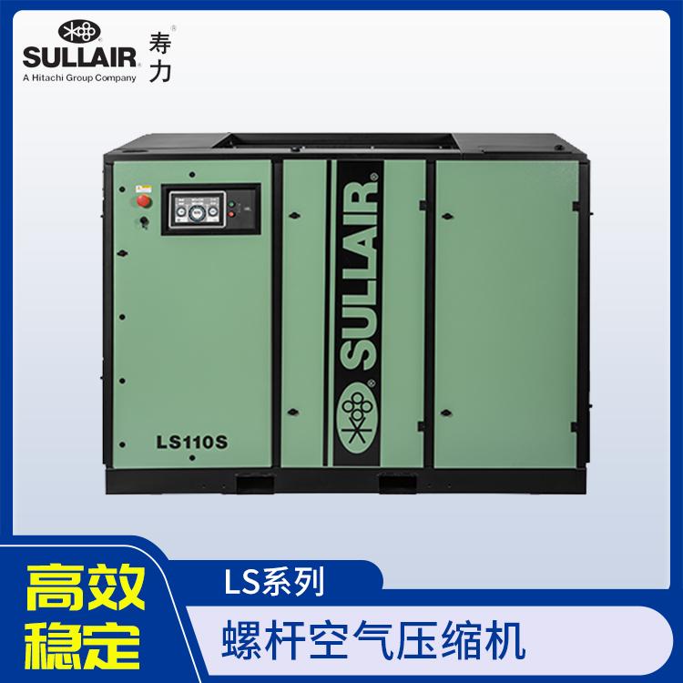寿力LS90P-110P节能一级能效空压机 美国全进口空压机 耐用省电  