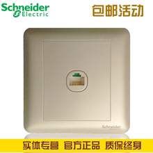 优惠促销施耐德畅意磨砂金电脑插足