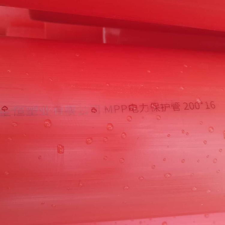 定制MPP电力管 电缆排管管材 MPP电力管批发商