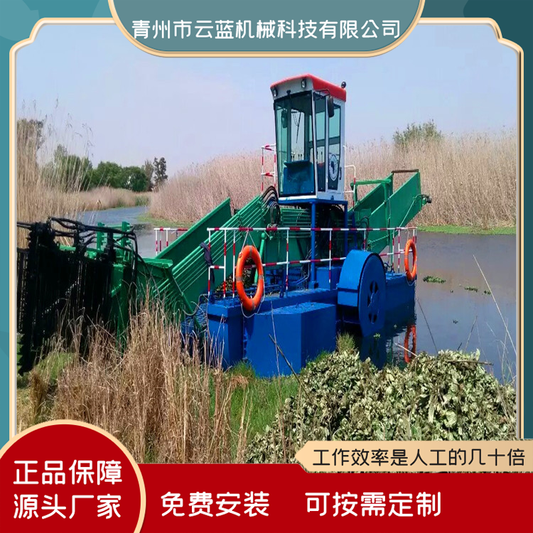 江苏大型全自动水草收割船  水葫芦打捞船  水上垃圾打捞船配件厂家价格电话